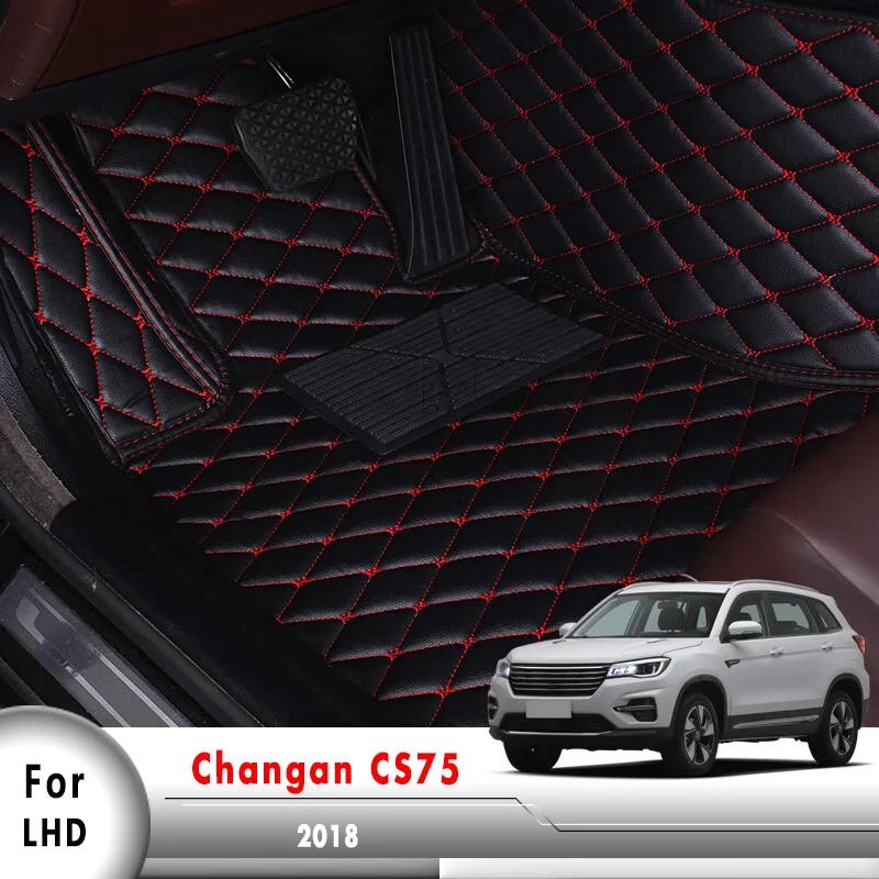 Car Floor Mats For Changan CS75 CS 75     2018  Carpets Cover Rugs Auto Parts Accessories Automobiles Foot