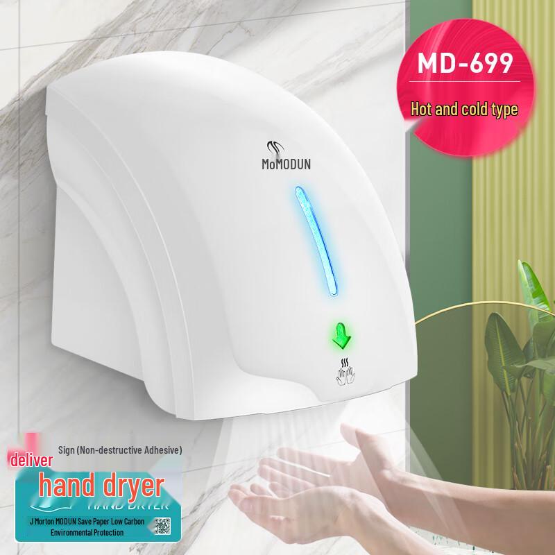 Ally Wall-Mounted Smart Hand Dryer