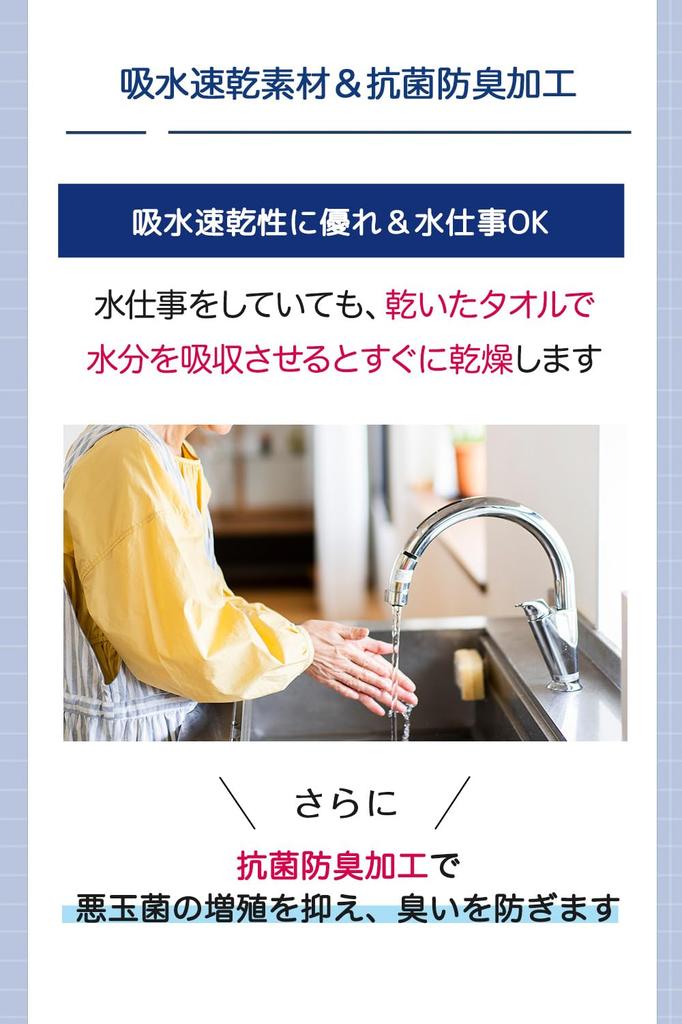 Takeuchi Pharmaceutical Hebahelp Supporter, 5-Pack, Set of 2, Finger Joint Support, Finger Support, Hook-and-Loop Tape, Reusable, Finger Support