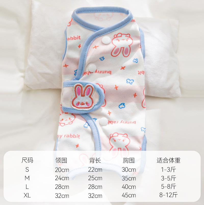 Pet postoperative neutering clothes, anti-licking, anti-shedding, anti-hair loss, breathable female cat weaning clothes, four-legged belly clothes,