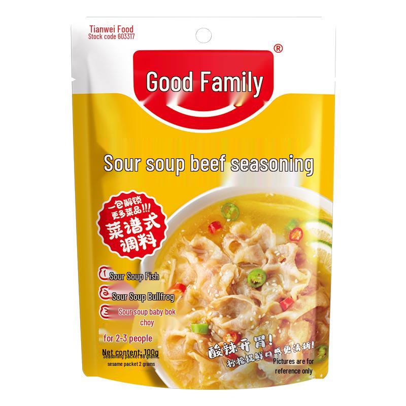 Haorenjia Chinese Cuisine Seasoning Blends