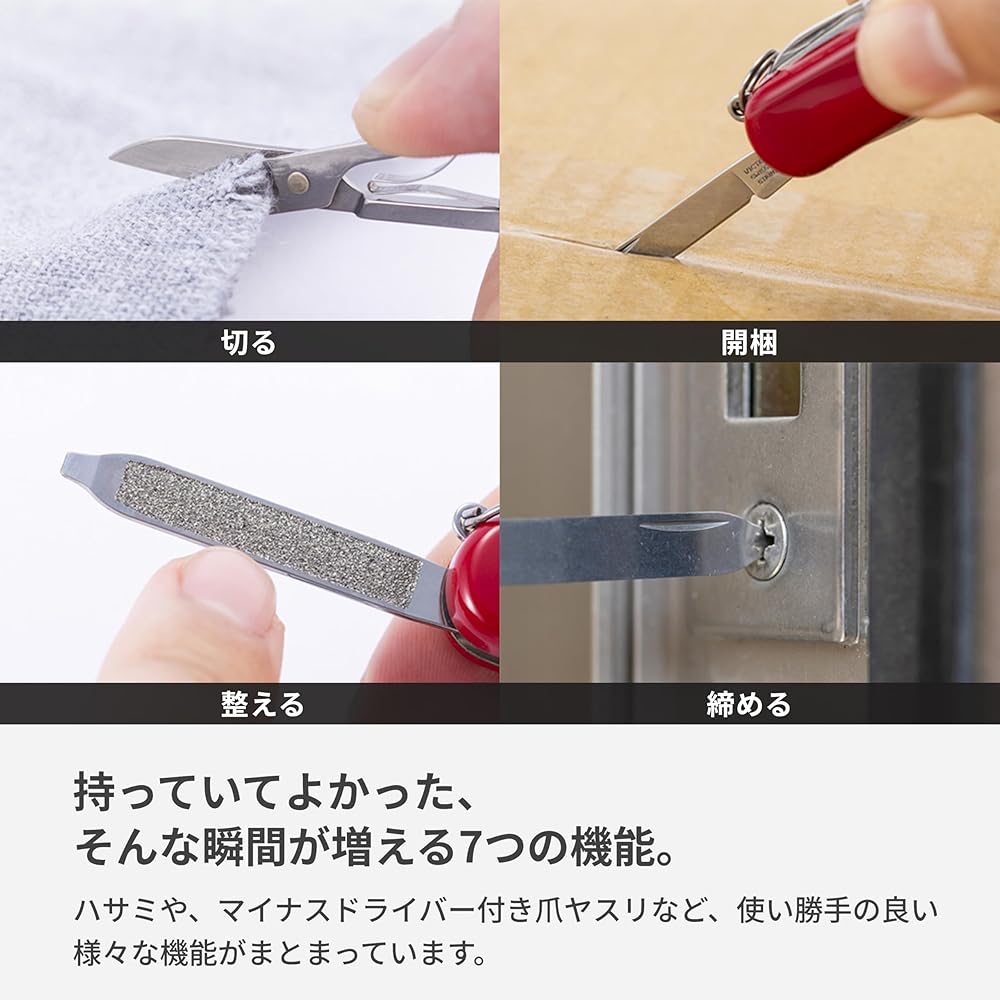 Victorinox Classic SD Classic Colors Summer Rain Swiss Army Knife Multi-Tool 7 Functions Compact Gift 0.6223.28G