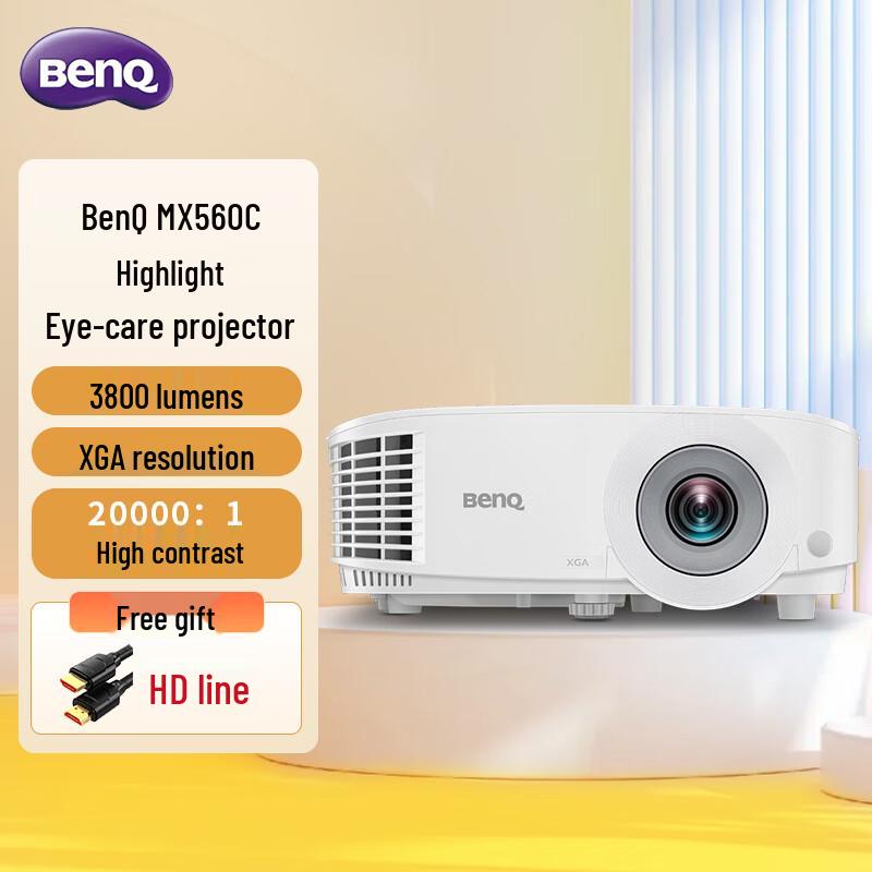 

BenQ MX560C 3800 Lumens Office Home Projector (CN version) Standard