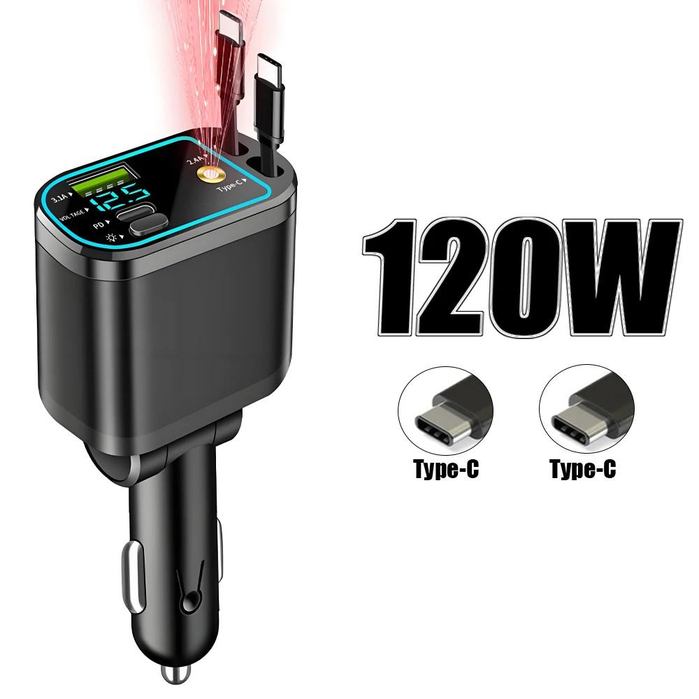 M4 5-IN-1 Einziehbarer Autoladegerät Schnellladung 70cm Kabel 20W PD Typ-C USB-Anschluss Netzteiladapter Autozubehör