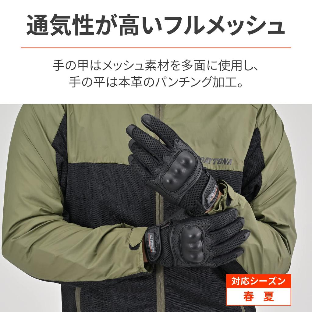 Daytona Motorcycle Leather Hard Smartphone Full Mesh Protector Gloves Size 32261 Gloves, Summer, Mesh, (Goat Leather), Protector, Compatible, DG-002,