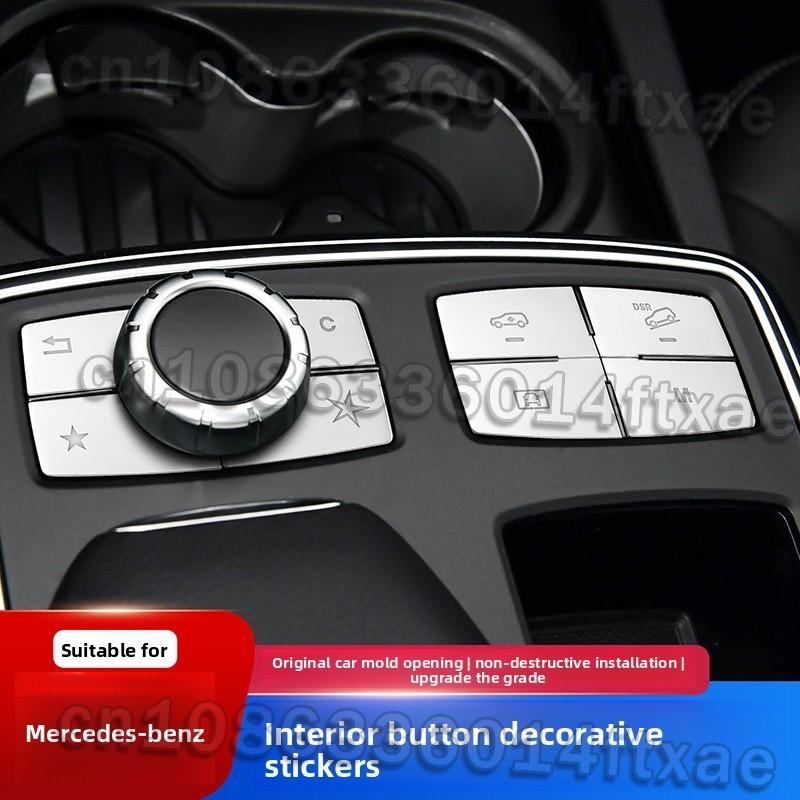 Suitable for Mercedes-Benz ML350 Interior GL400 GLE320 GLS Multi-function Mode Adjustment Protection Button Sticker Modification