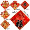 Glitter Horse Year Door Sticker Chinese Style Fu Character Wall Sticker  Home Living Room Decor