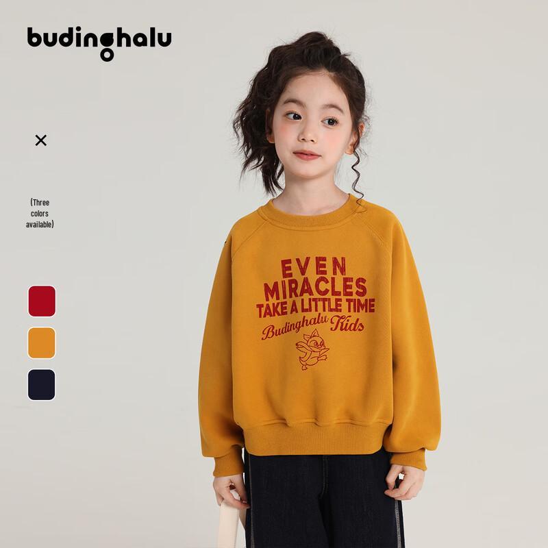 

Pudding Haru Girls Printed Round Neck Sweatshirt 140