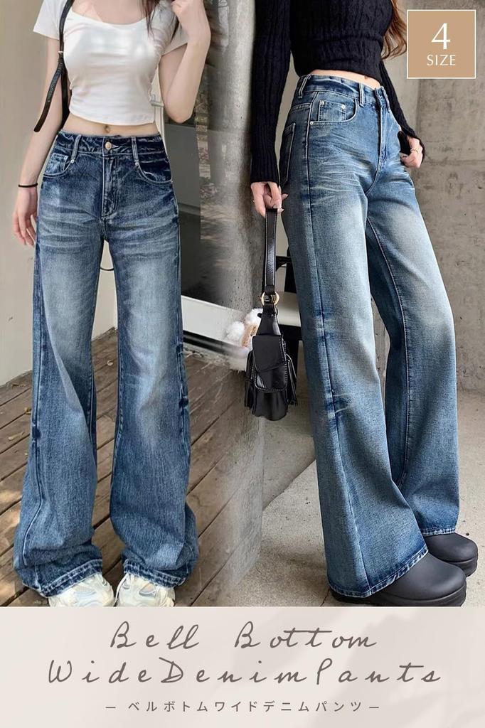 MITOTOMI Women's Wide Leg Bootcut Bell-Bottom Flared Denim Pants (JP, Alphabet, S)