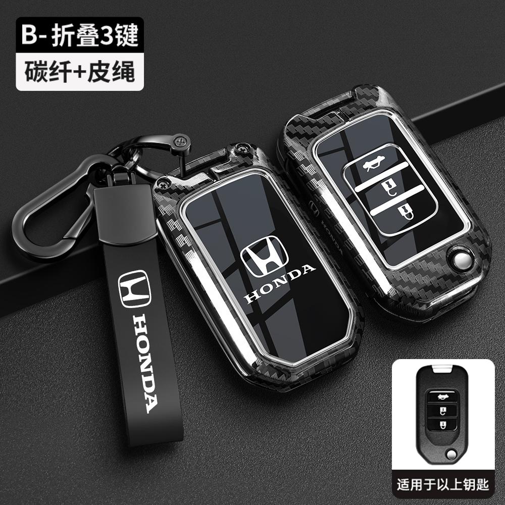 Carbon Fiber TPU Car Key Case Cover Protect Shell For Honda Civic CR-V HR-V Agreement Jade Crider Odyssey 2015-2018 Accessories