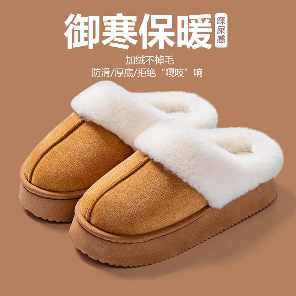 2025 new winter platform cotton slippers women's non-slip breathable warm home fluffy slippers snow boots cotton shoes