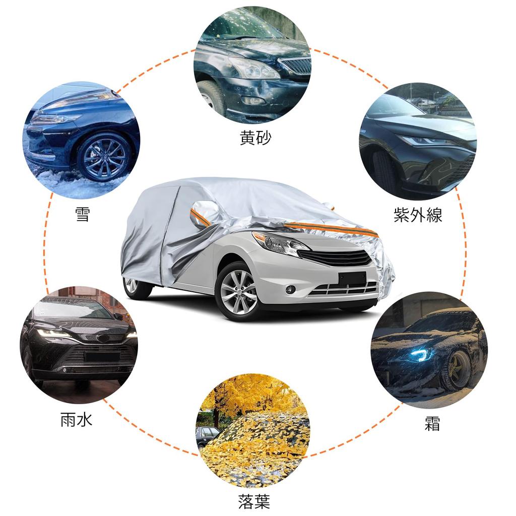 Tusamika Car Cover, For Nissan Notebook 2005-2024, Fleece-Lined Body Cover, Car Cover, Thick Oxford,