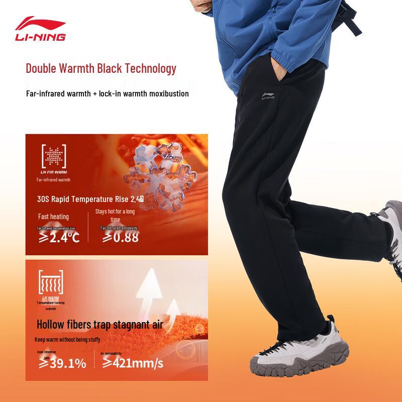 Li-Ning Men's Fleece-Lined Reflective Thermal Sweatpants AKLV975