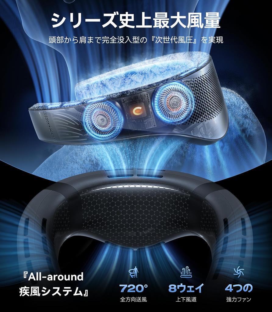 Model The Ultimate Cooling Neck TORRAS COOLIFY Cyber Neck Cooling Neck Peltier Heatstroke Portable Bladeless Black [2025 - Cooler] Cooler, Plate, Fan,