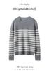 Round Neck Cashmere Knit Sweater for Women - Long Sleeve, Color Block Stripes, Versatile Autumn/Winter Base Layer Top