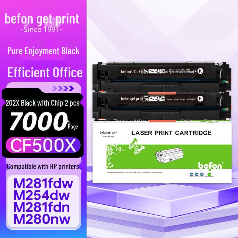 Deyin CF500A/202A Series High-Capacity Compatible Toner Cartridge for HP Printers