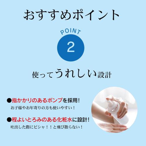 Nippon Sake Super Moist Lotion A 1000ml