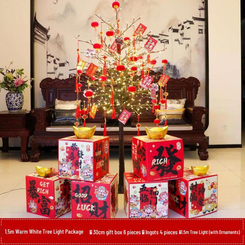 Handun Chinese New Year Tree Lights 6-Piece Gift Set