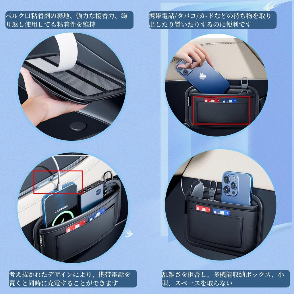 DURASIKO Car Leather Storage Pocket Organizer Velcro Attachment for Cell and PU and Universal Bag, Stick-On, Multi-Functional, Compact, Receipts,