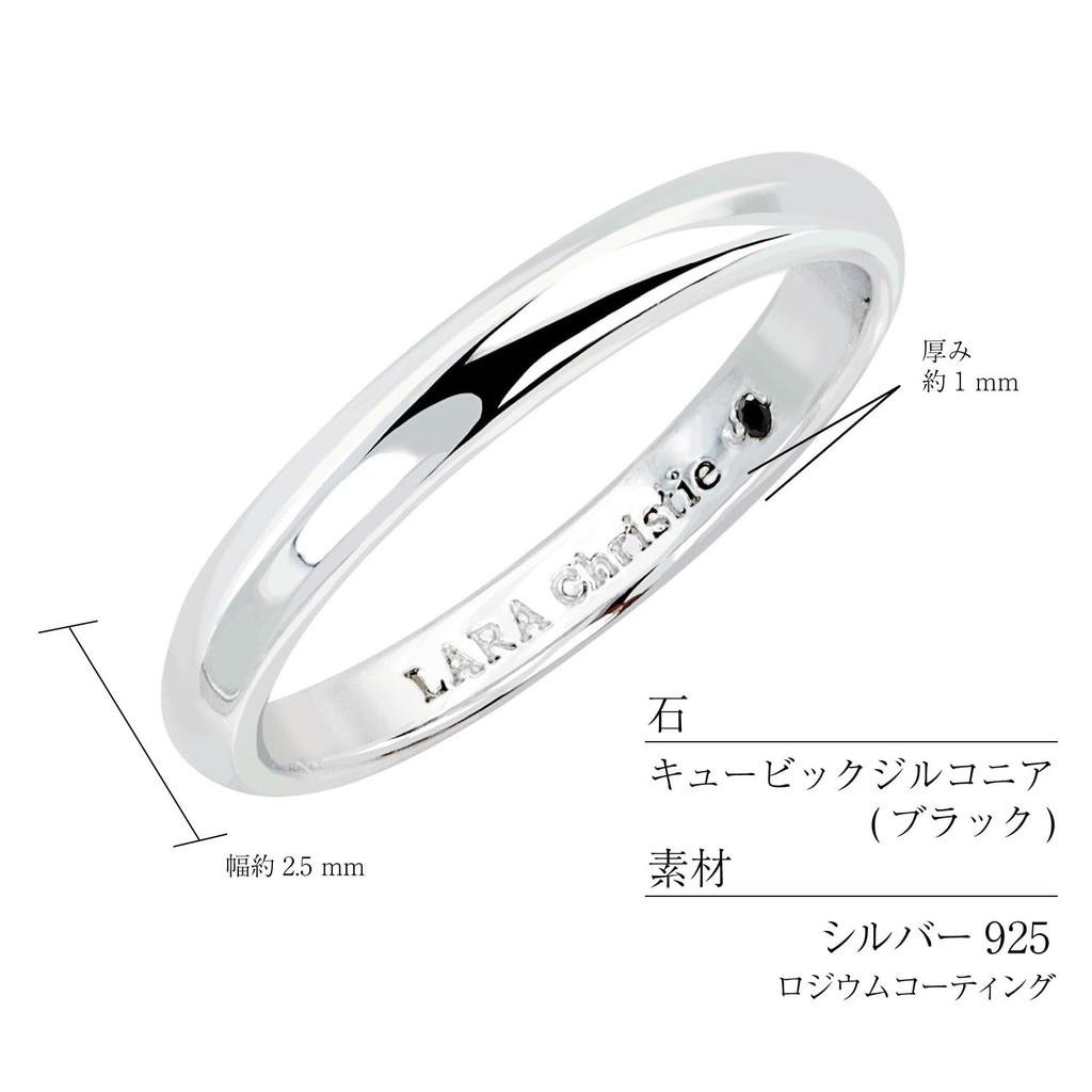 Lala Christie Silver Eternal Beauty Ring Size 15 Men's [BLACK LABEL] Cr3872-b-15