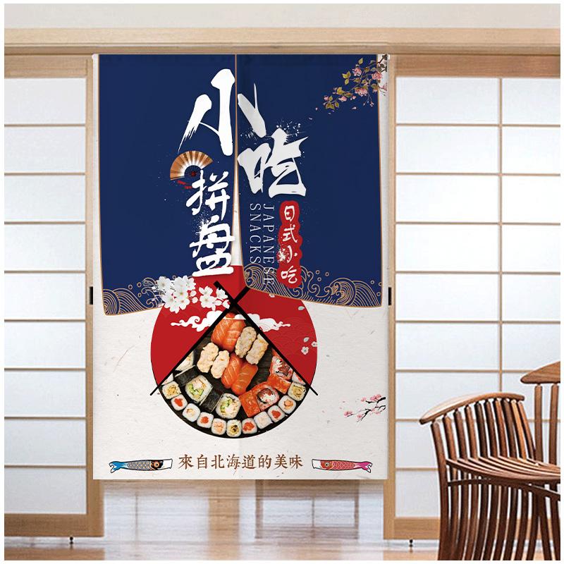 Japanese Sushi Door Curtain Partition Kitchen Doorway Decorative Drapes Cafe Restaurant Entrance Noren Half-Curtain
