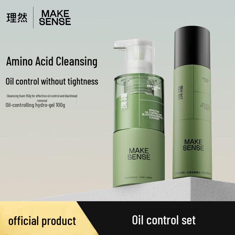 Liran Men s Oil Control Skincare Set