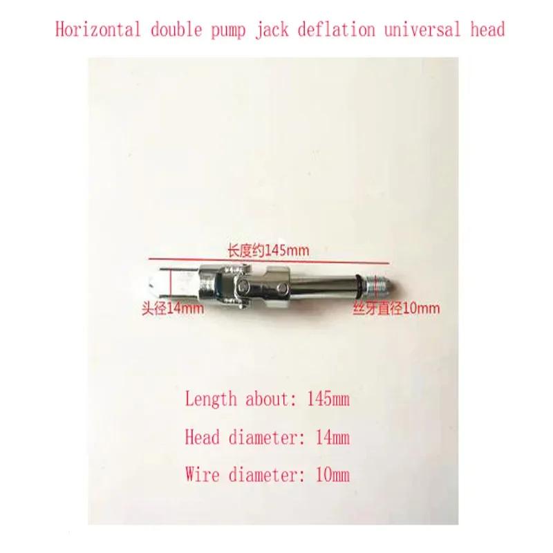 Horizontal Double Pump Jack Deflation Universal Head Pressure Relief Universal Shaft Drop Universal Joint Double Pump Jack Repai