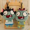 14cm Cartoon Pendant Character Plush Toys Keychain Little Brother Worships You Plush Doll Cute Stuffed Girl Kids Toy Gift