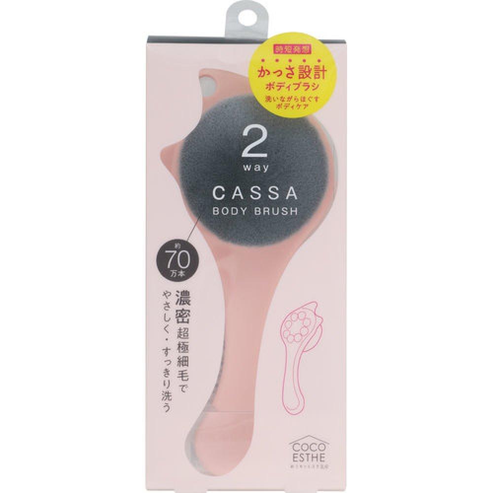 

1 x Kassa Body Brush