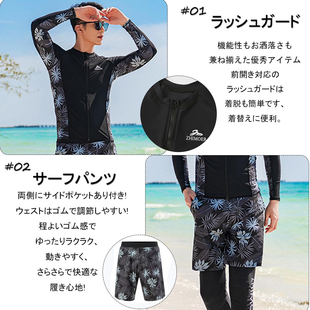 HOTIAN Rash Guard Swimsuit Long Front Surf and UV and Perfect for Hot and Competitive Men's 3-Piece Set, Sleeves, Opening, Pants, Leggings.