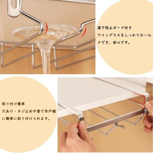 GeLeCo Wine Glass Holder, Adjustable Shelf Thickness, Wine Glass Hanger, Hanging, No Drilling Required (2 Lanes, Holds 6 Glasses)