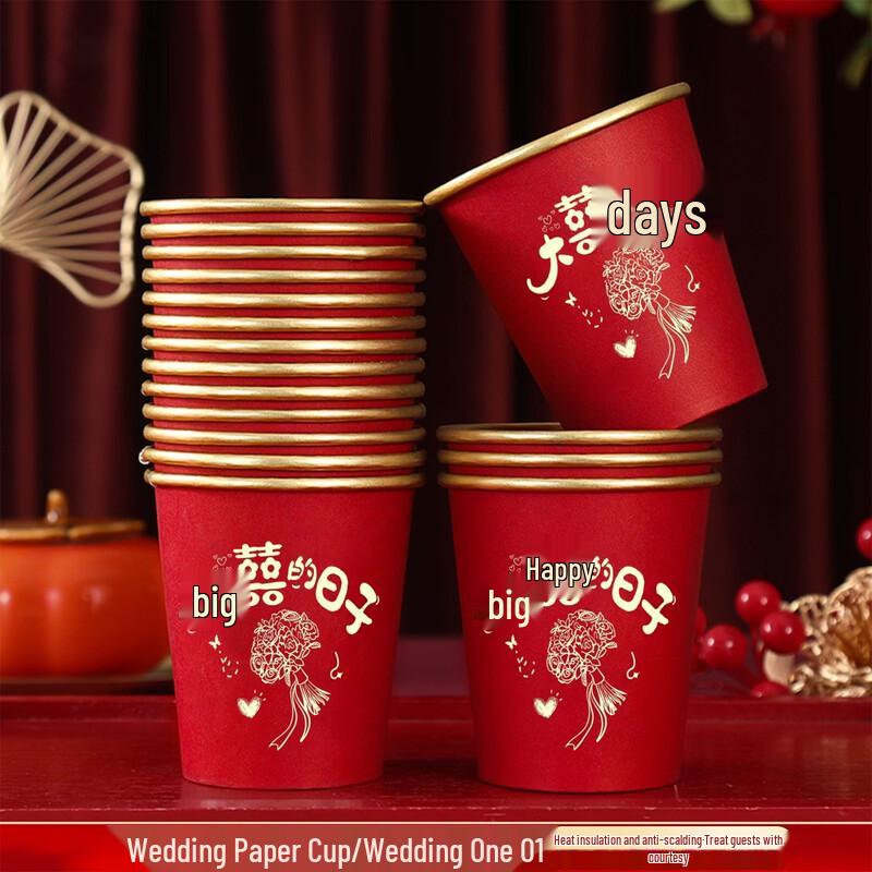 Gold Foil Disposable Paper Cups
