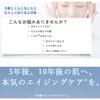 Munoage Eye Cream 15g x 2 Eye area pearl high suitable for sensitive and dry skin eye High-Concentration Set peptide, extract, firming, moisturizing,