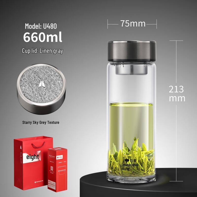 Wanxiang Portable Tea Infuser Glass Bottle