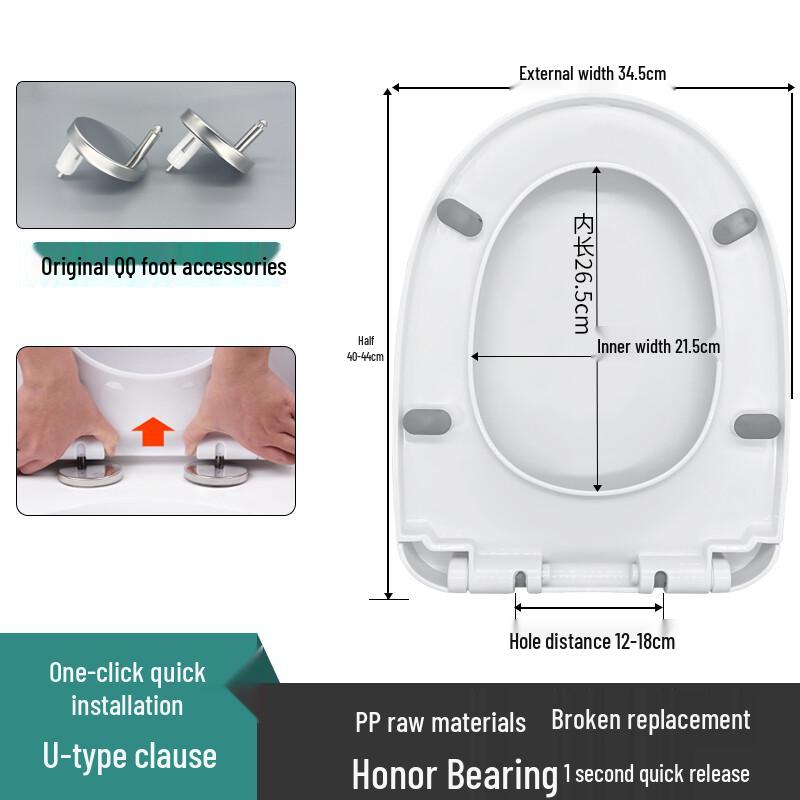 Honggong Universal Soft-Close Toilet Seat