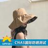 Sisters' love~ Vinyl sunscreen sun hat Zixia face protection UV sun hat UV bucket hat