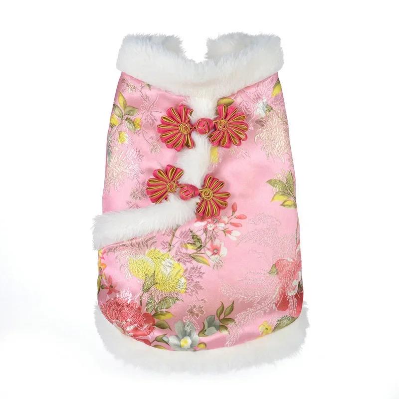 

Cute Dog Tang Suit Chinese New Year Pet Dog Clothes Coat Jacket Doggy Puppy Costume Cat Small Dog Yorkshire Chihuahua Clothing 16 рожевий