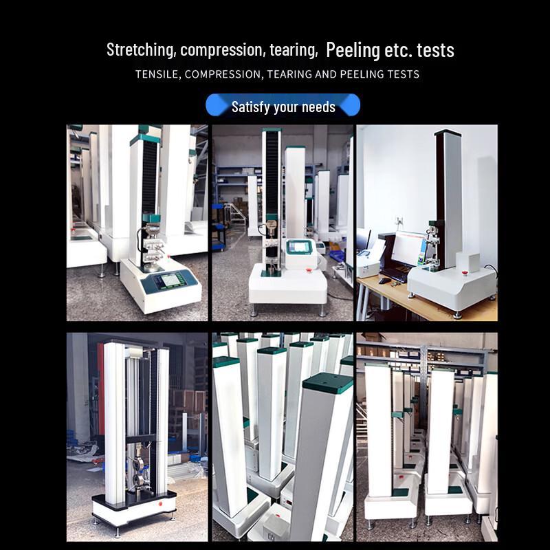 High-Low Temperature Material Tensile Tester (CN version)