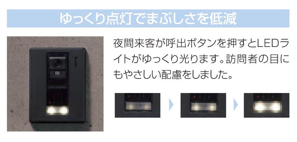 Aiphone KF-66 Color TV Doorphone Set with Recording Function [ROCO Recording]