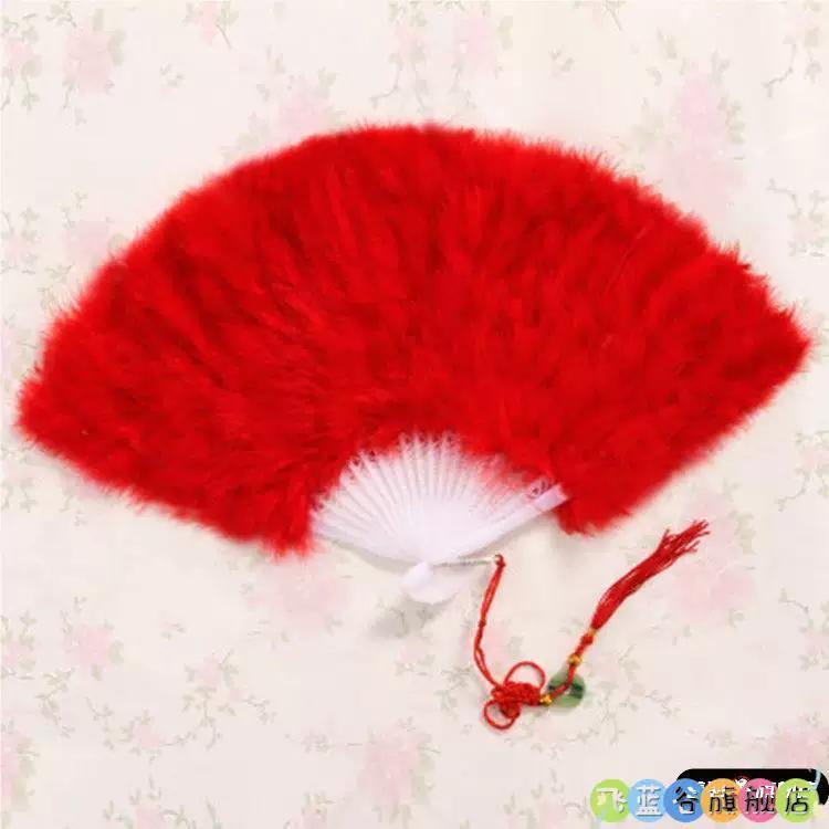 Dance Qipao Feather Full Velvet Fan Classical Night Shanghai Beach Stage Show Square Dance Photo Prop Folding Fan