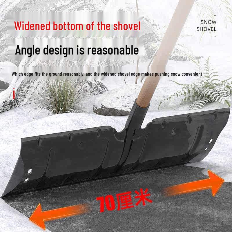 Tie Ji Ning 70cm Breite Outdoor Schneeschaufel
