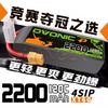 HANGLR 6S 22.2V 120C LiPo Battery with XT60 Plug