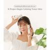 B Project Begin Calming Toner Mist