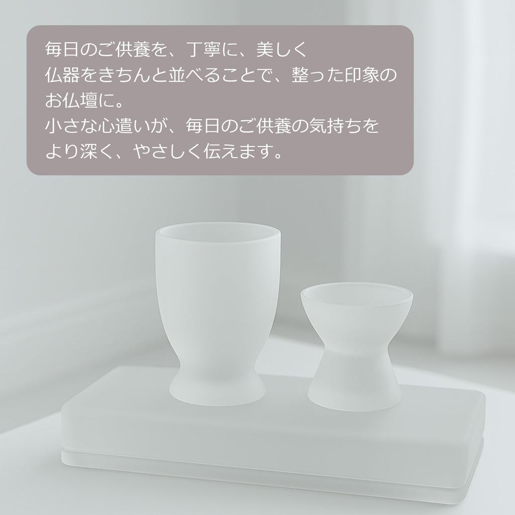 Buddhistischer Altarständer [Buddhistischer Altar Otoha] Wandteppich Glas