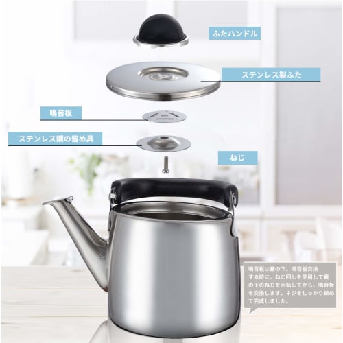 Whistling Kettle, Stylish Stainless Steel Kettle, Large Capacity, 2.5L, 3L, 4L, 5L, 6L, Compatible with Gas, Induction, and All Heat Sources (2.5L)