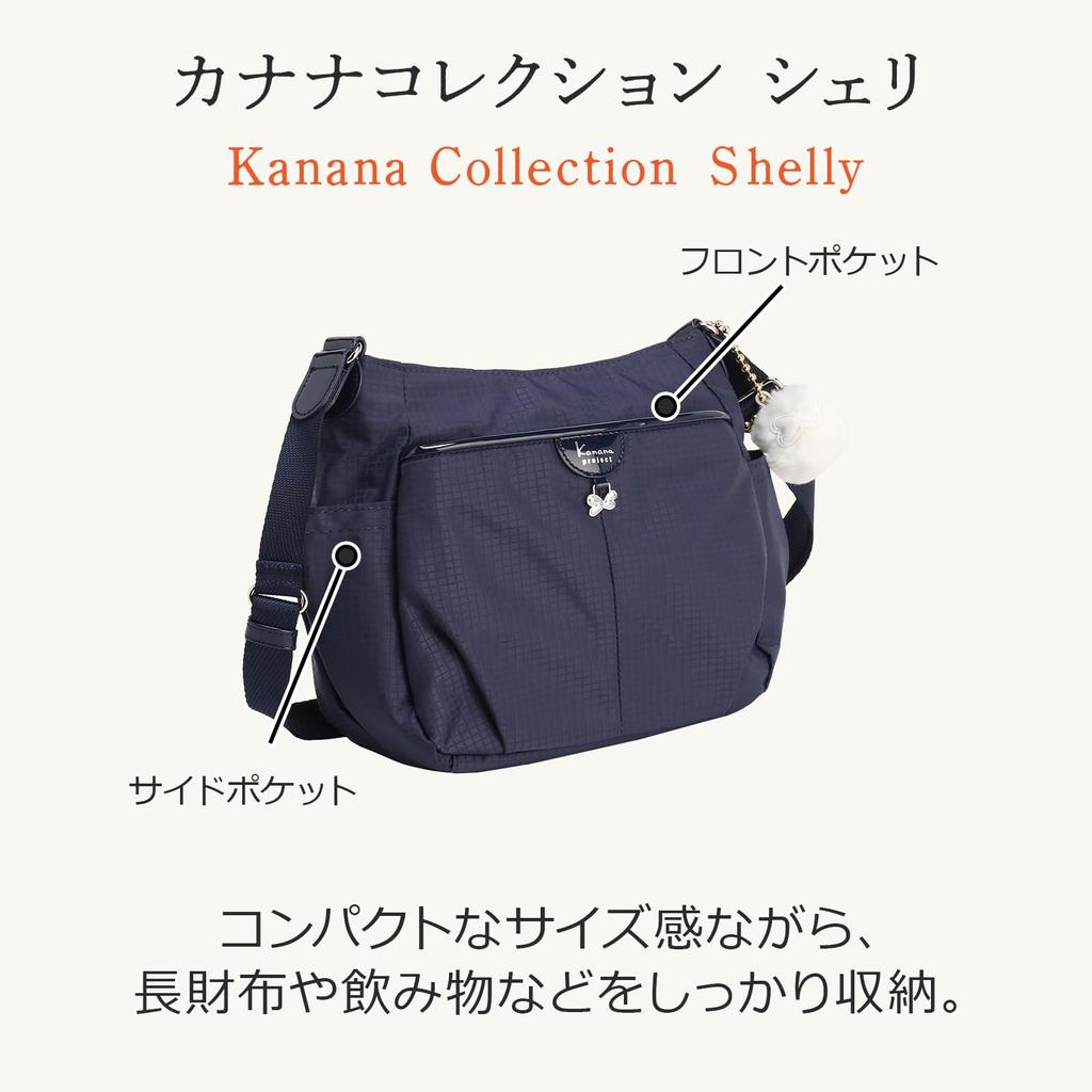 Kanana Project Collection Cheri Lightweight Shoulder Bag with Bottle Black Holder, No. 17942, Women's,