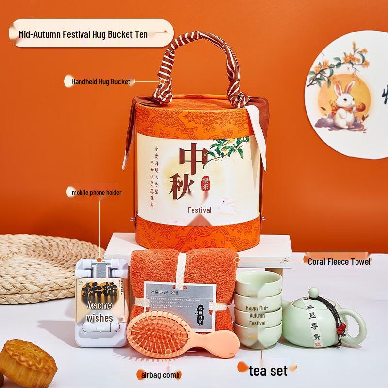 Mid-Autumn Festival Ceramic Gift Set