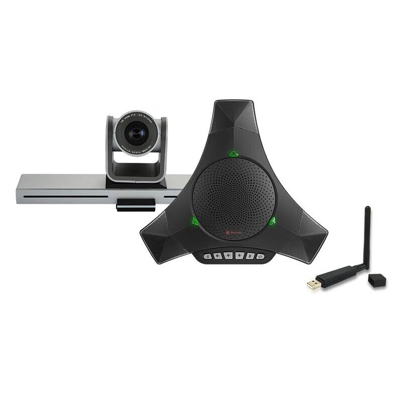 

Meeteasy HHT-8803A 1080P USB Video Conference Camera (CN version)