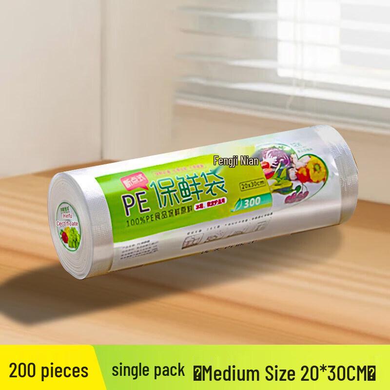 ZISIZ Food Storage Bags