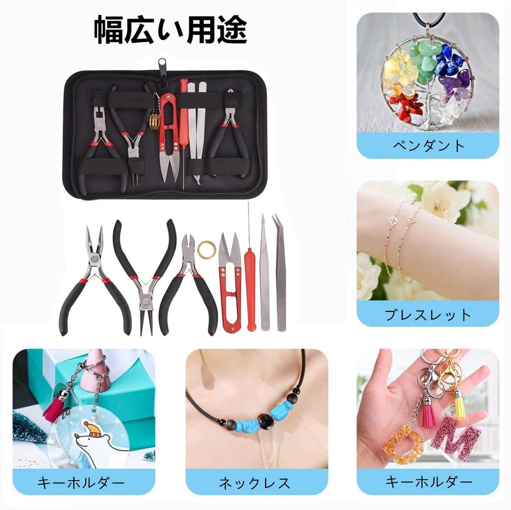 YFFSFDC Craft Tool and Accessory Set with Craft Handmade DIY and Storage Case 8-Piece Pliers, Supplies, Pliers, Tools,
